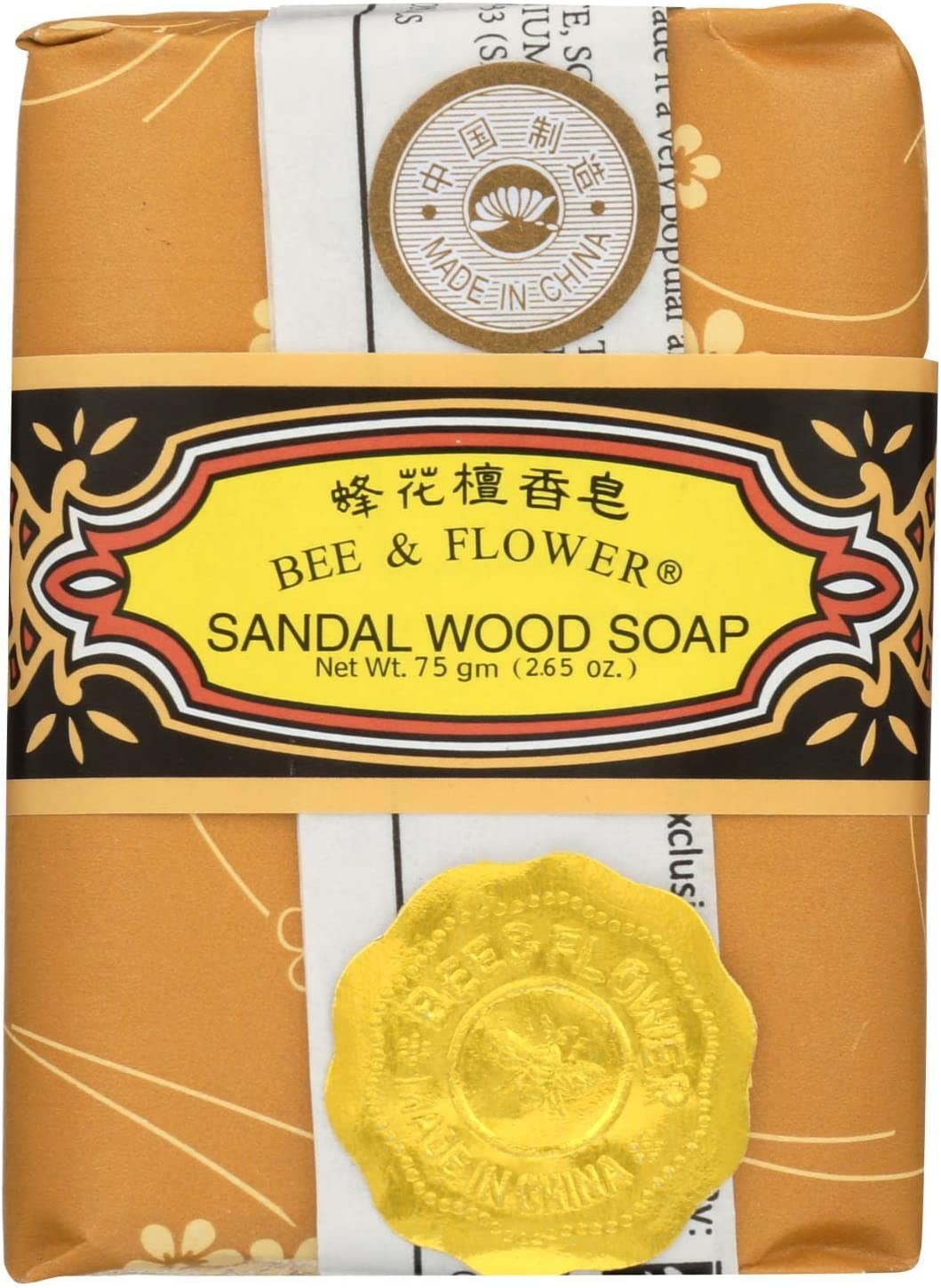 Addy Sandal Wood Soap